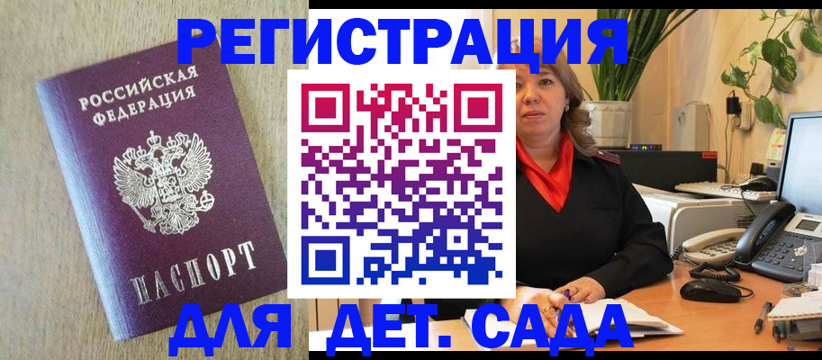 регистрация в Питкяранте