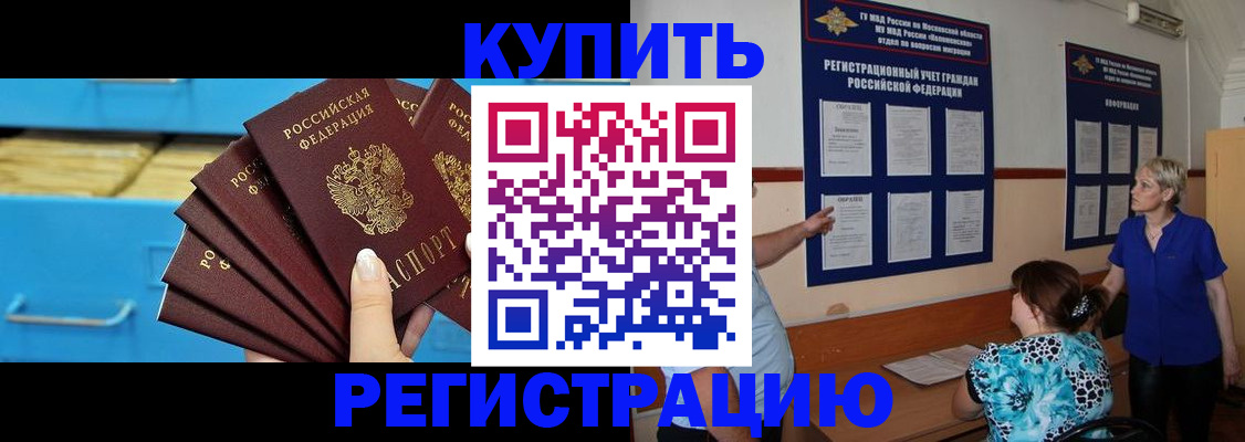 прописка гарантия в Питкяранте