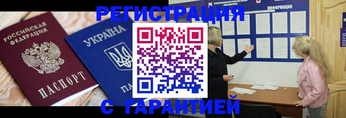 где прописаться в Питкяранте